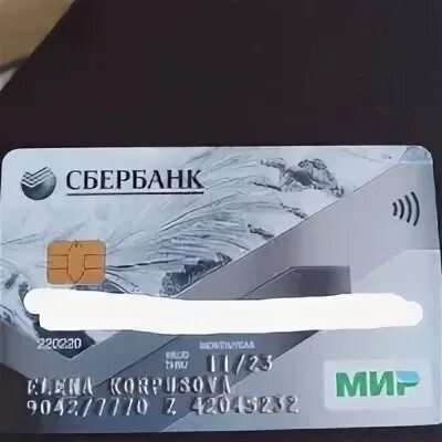 Транспортная карта сбербанк
