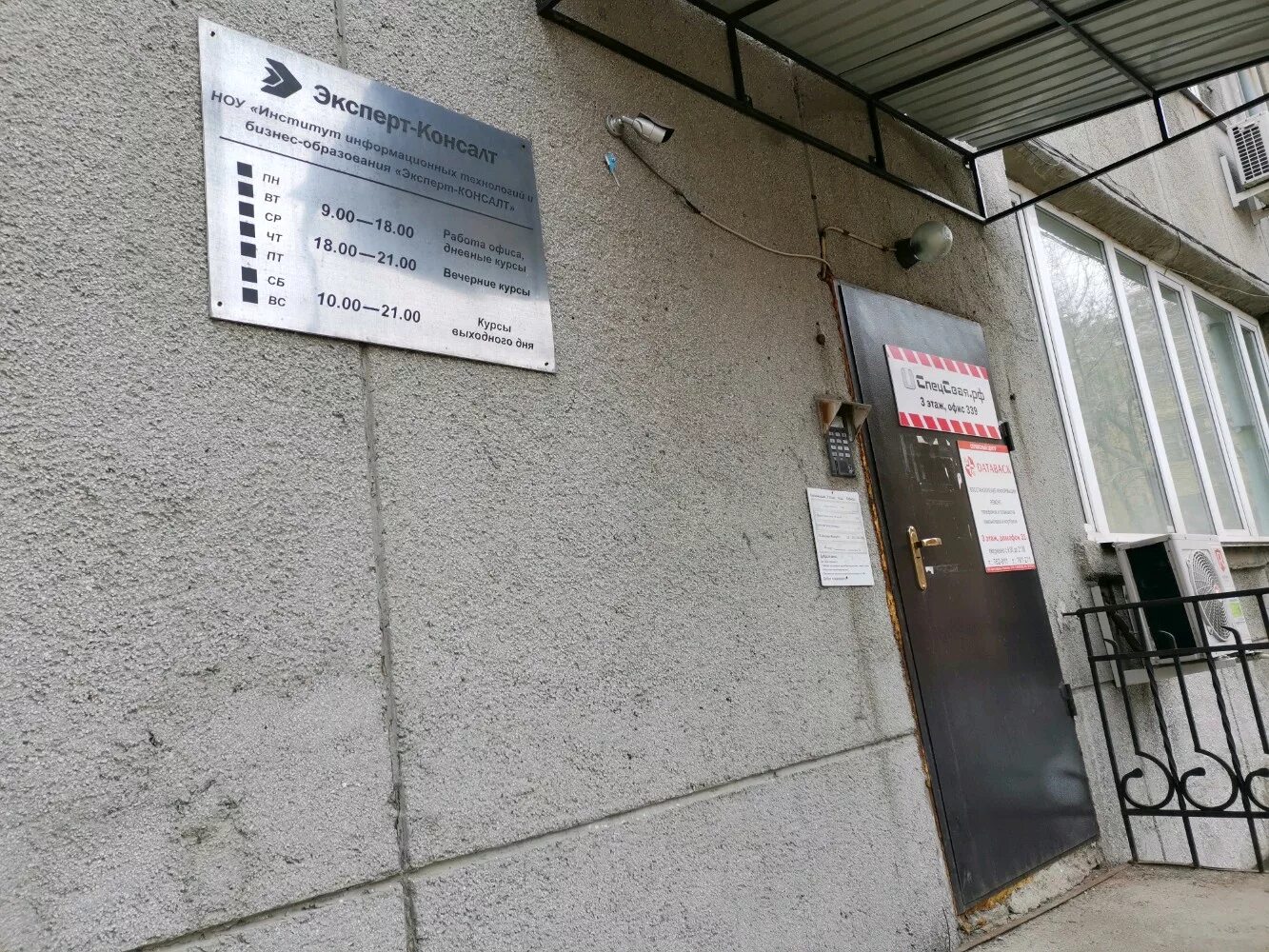 ул дзержинского 1 иркутск на карте. дзержинского 1 карта. открой карту на площади ленина. пр дзержинского 1/1. дзержинского 1 бугульма на карте.