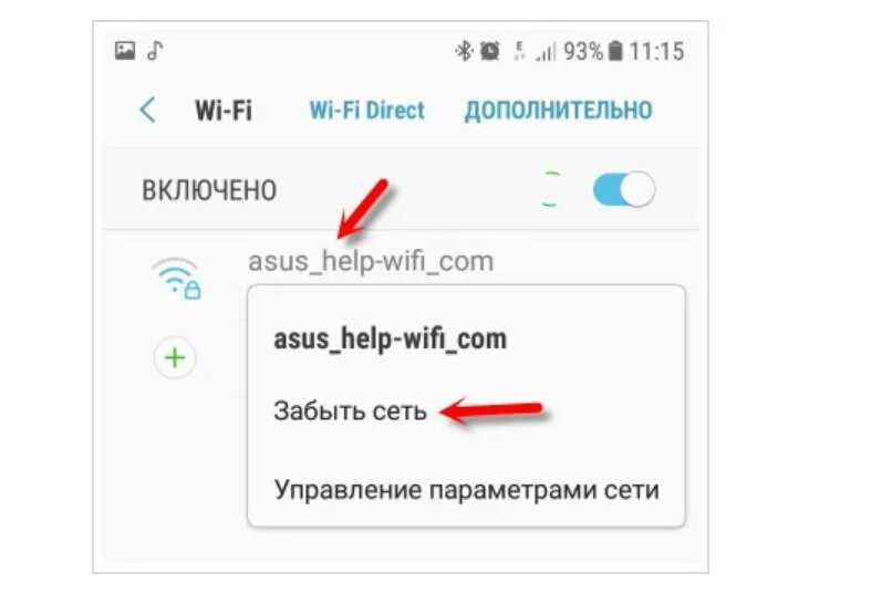 Алиса колонка не подключается к вай фай. Не могу подключиться к вайфаю с телефона. Телефон Хуавей не подключается к WIFI. Восклицательный знак WIFI Android. Подключить вай фай на Виво телефон.