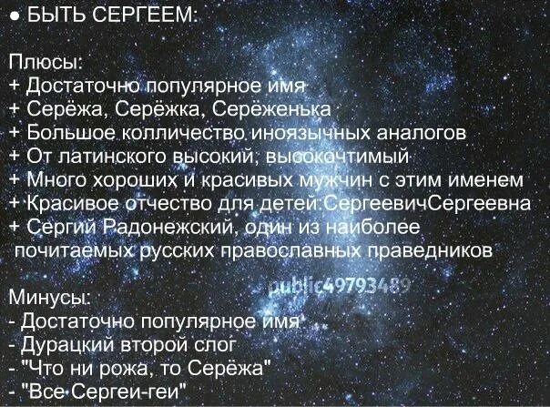 Плюсы и минусы быть вероникой. Плюсы и минусы ребенка в семье. Плюсы и минусы имени оля. Плюсы полное имя. Стих про ольгу смешной.