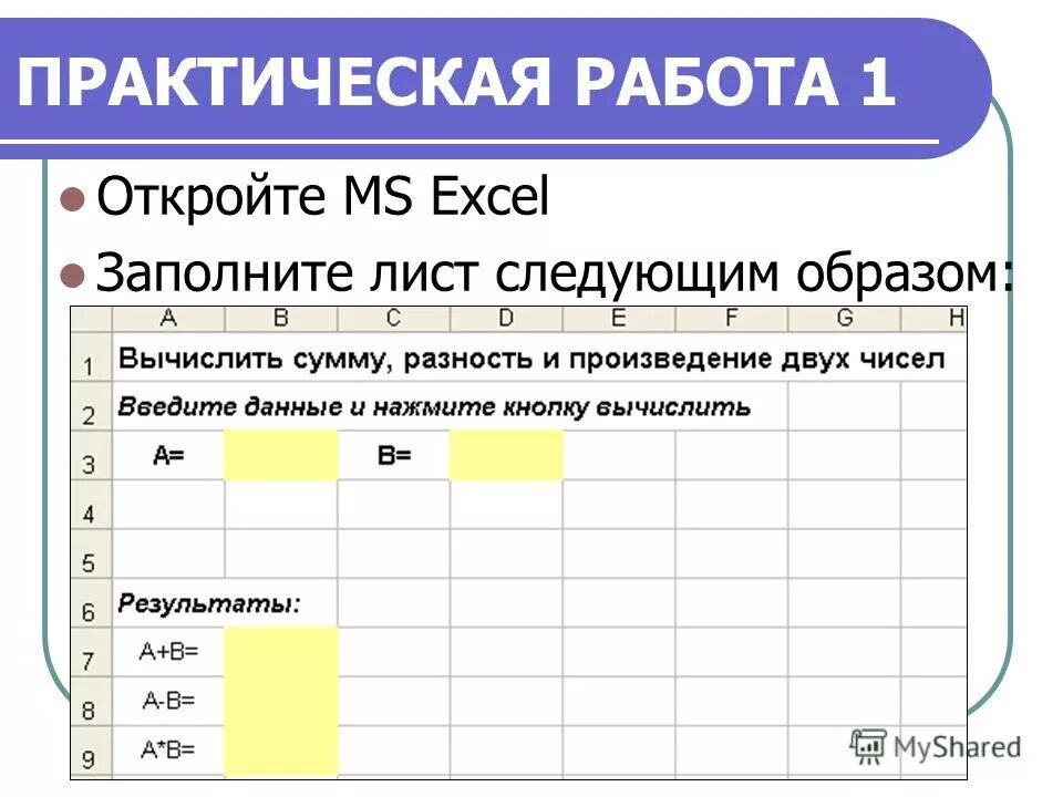 Маркер заполнения табличного курсора