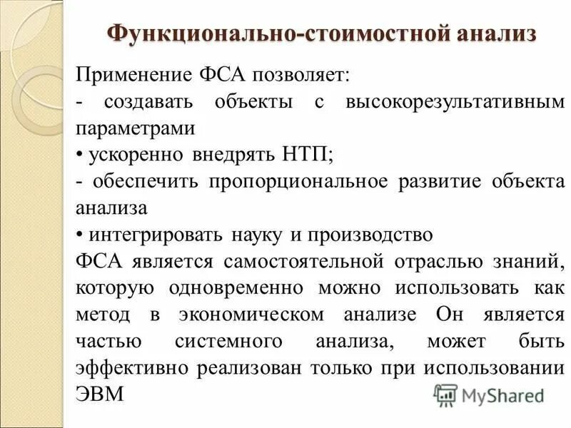 пропорциональность развития ребенка. регулирование мирового рынка. пропорциональная развития. пропорциональная развития. экономика макроэкономической пропорции.