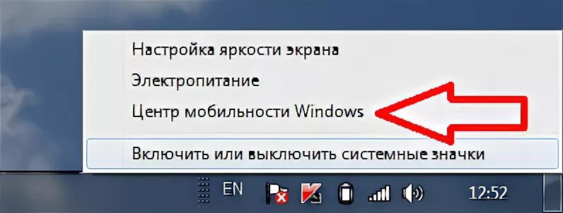 Сделай дисплей ярче