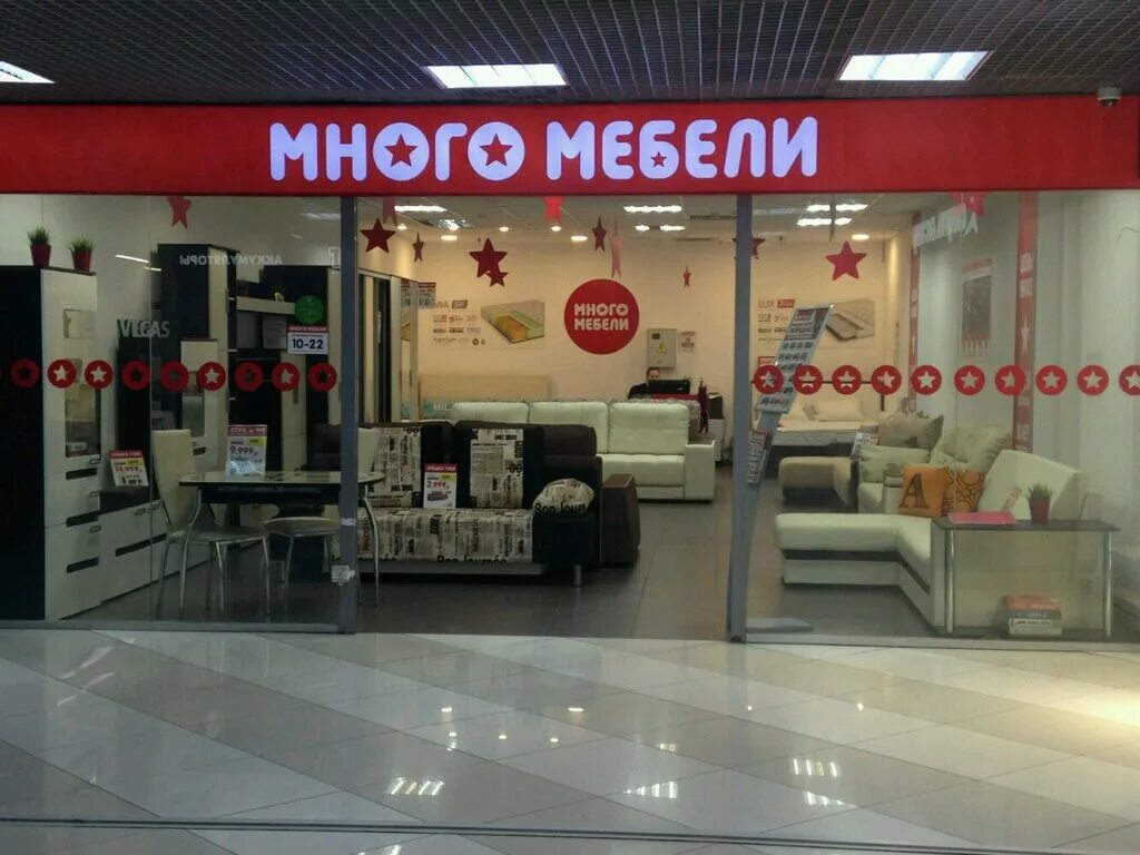 Больше не работает: Много Мебели, магазин мебели, Рязань, проезд Яблочкова, 4И -