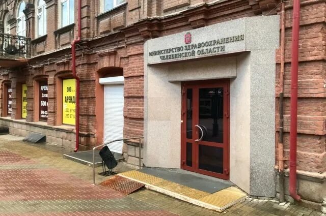 Челябинское здравоохранение. Челябинское здравоохранение. Челябинское здравоохранение. Челябинское здравоохранение. Герб министерства здравоохранения.