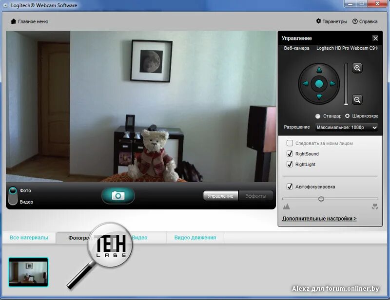 Logitech программа для камеры. Logitech webcam c910. logitech webcam software с300. logitech управление камерой. программа для видеокамер.
