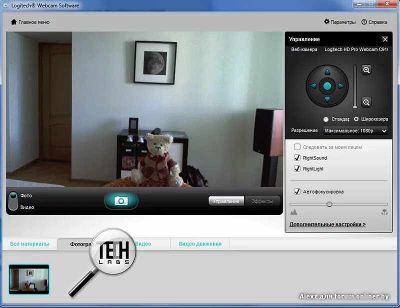 Logitech webcam c910. Logitech webcam software с300. Logitech управление камерой. Программа для видеокамер.