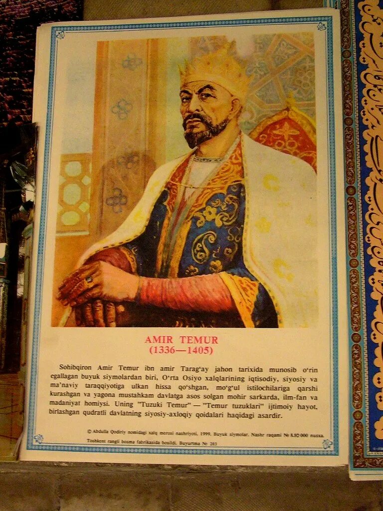 Amir temur haqida sherlar. Амир Темур Hayoti. Сохибкирон Амир Темур. Сохибкирон Амир Темур хакида.