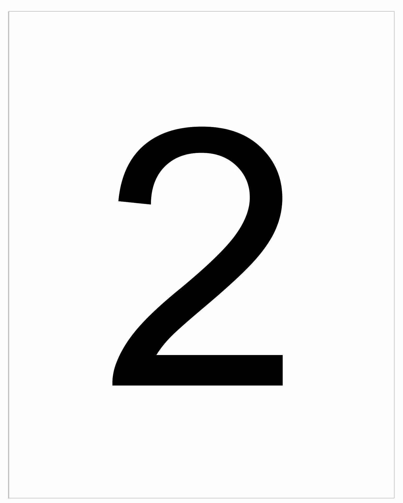 Цифры в рамке. Цифра 2. цифра два. цифра 2 в квадрате. цифра 2 в рамке.