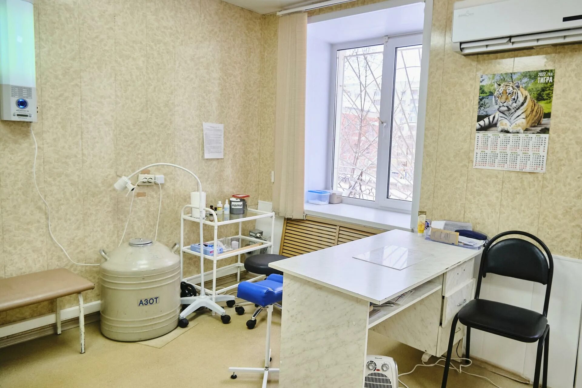 терешковой 4а косметология