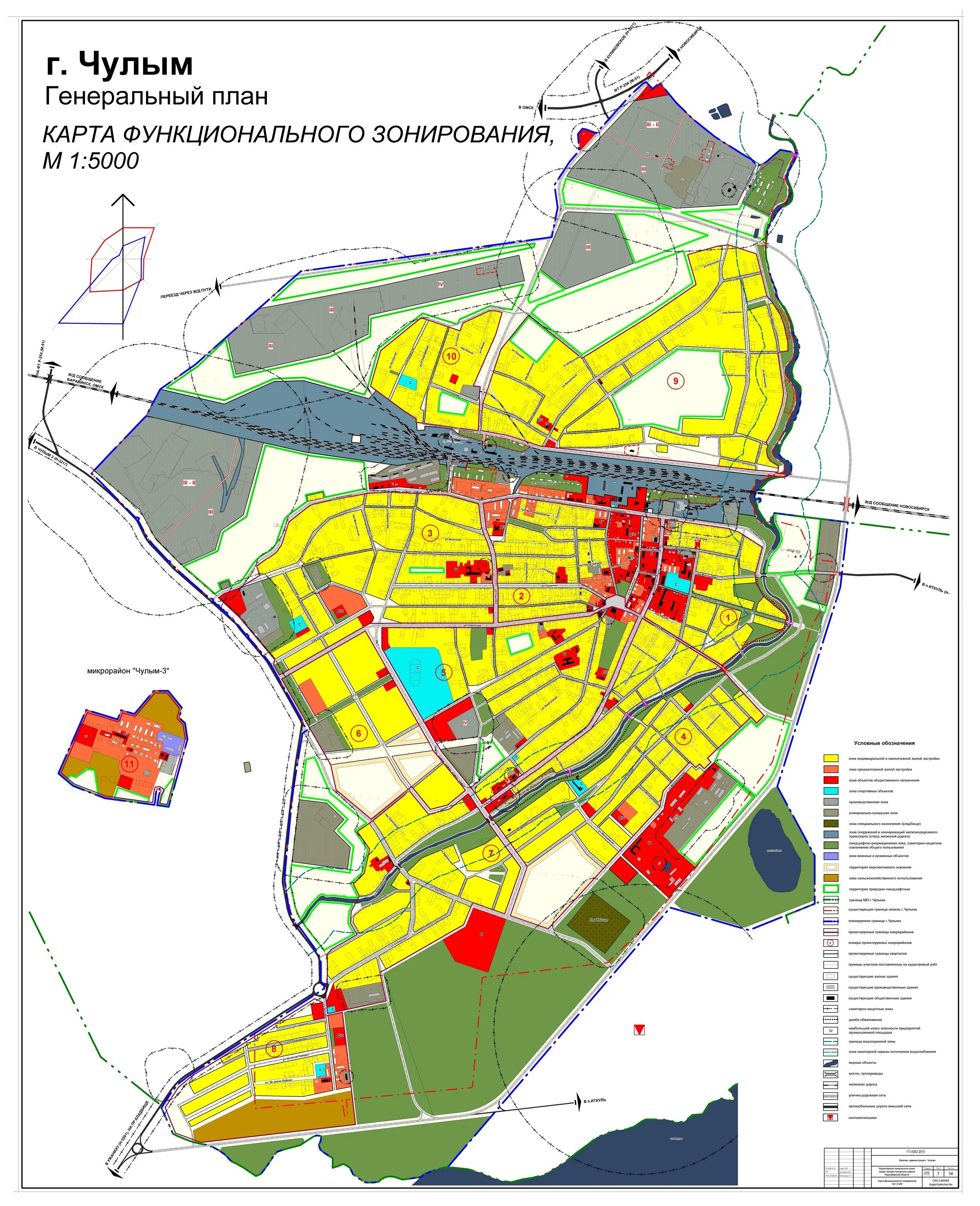 Генплан парка функциональное зонирование. Функциональное зонирование цвета. Схема функционального зонирования территории. Функциональные зоны генерального плана. Генеральный план города калининграда функциональные зоны.