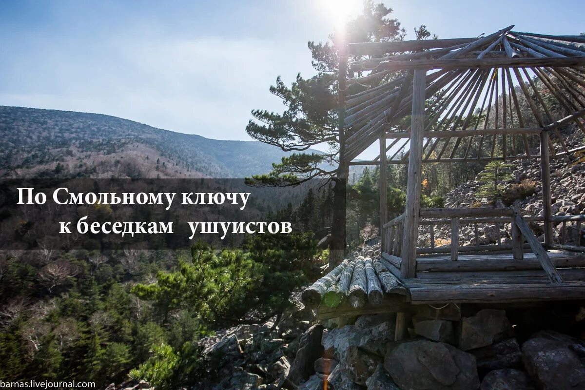 Смольные водопады