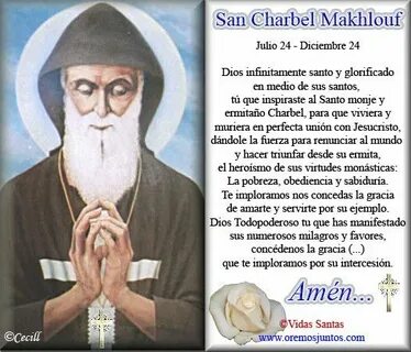 Молитва святому шарбелю