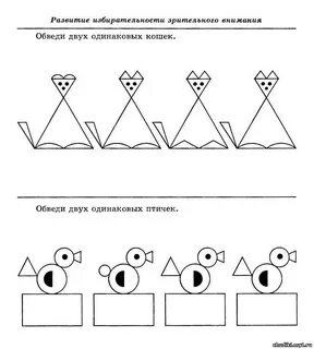 Логические задачки для 7 лет