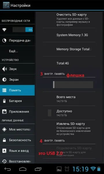 Как подключить sd карту андроид 5 Ways This Media File Doesn't Exist (SD Card/Internal Storage) MiniTool