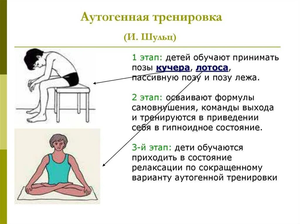 Включи упражнение номер 6