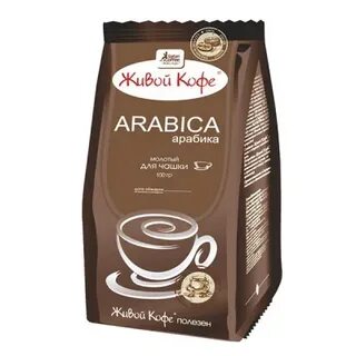 Живой кофе арабика