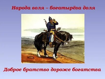 Воли доли