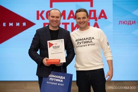 Премия горького