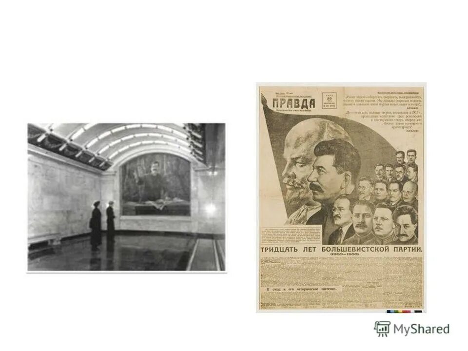 ). социальные аспекты первой пятилетки. первый пятилетний план развития народного хозяйства ссср. нэп первые пятилетки. заводы первой пятилетки.