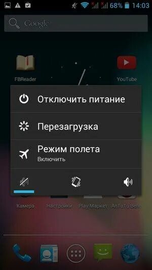 Отключить наушники на телефоне. Отключение наушников андроид. Выключи наушники. Как отключить наушники на телефоне. Звук отключения наушников