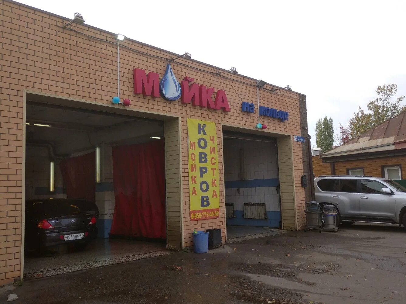 богачева 3б мойка. карваш автомойка воронеж. автомойка на ленинградской. автомойки воронеж самообслуживания. город тверь, улица зинаиды тимофеевой, дом 2.