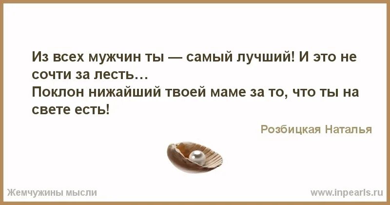 Хороший парень песня текст. Ты самый лучший мужчина. Стих Ровно год как нет папы. Год как нет папы. Годовщина смерти папы от дочери.