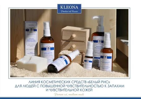 Лучшее средство белого