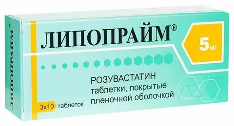 Липопрайм