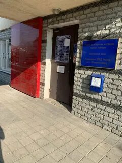Паспортный стол новороссийск куникова
