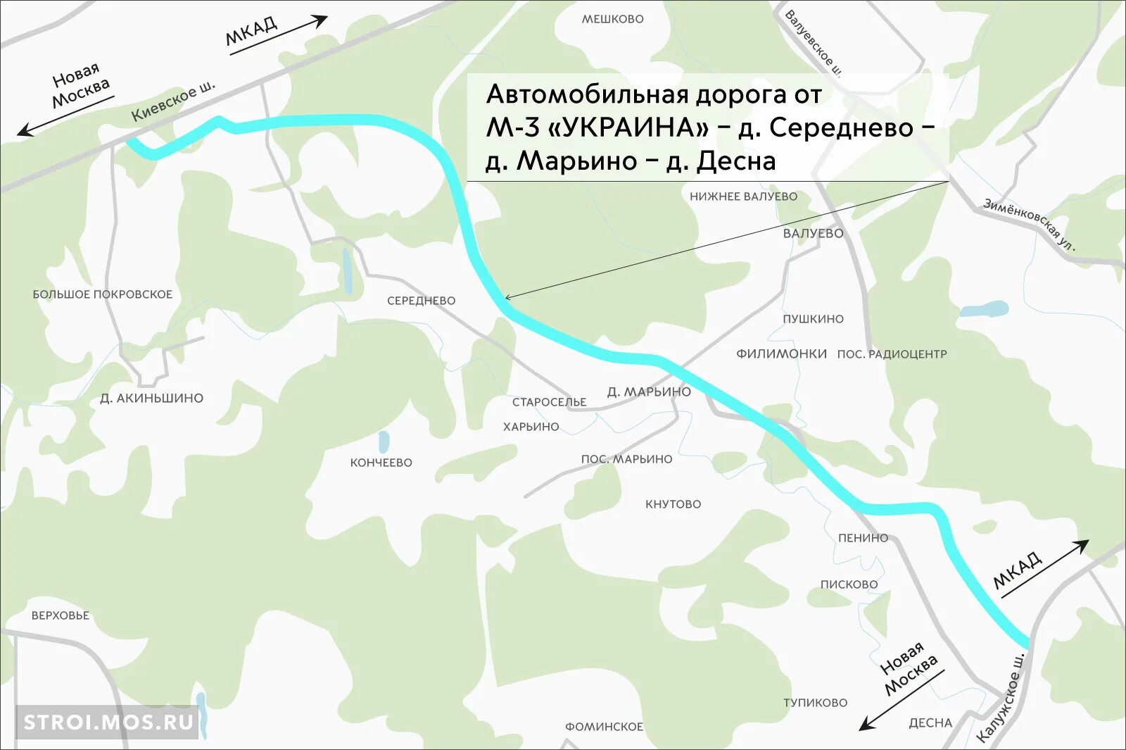 М3 Украина Середнево Марьино Десна. Дорога м3 - Середнево - Марьино - Десна. Дорога м3 Украина Середнево Марьино Десна. А/Д "М-3 Украина - Середнево - Марьино - Десна.