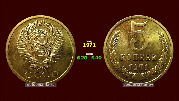 российские рубли ценные монеты. советские деньги монеты. редкие дорогие монеты. дорогие монеты. российские рубли ценные монеты.