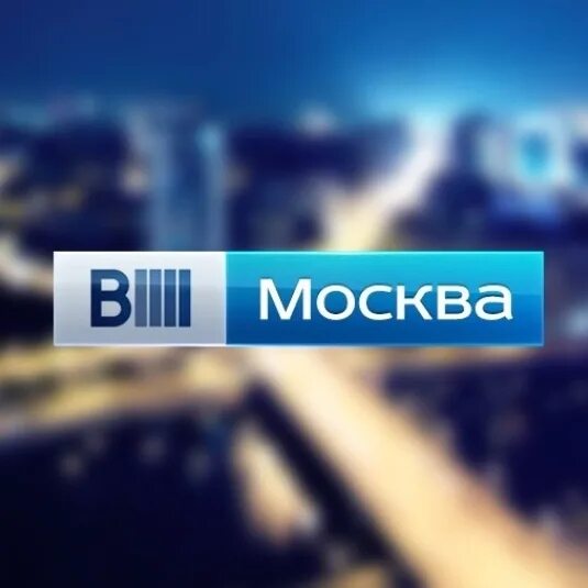 Вести москва заставка. Вести-москва телепередача. Вести москва выпуск. Вести москва выпуск. Вести москва логотип.