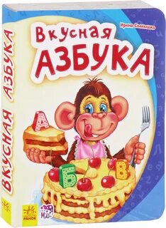 Азбука это