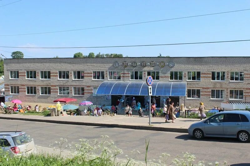 рынок в волхове. рынок в рославле смоленской области. рынок на советской рославль. рынок на советской рославль. предприниматель на базаре.