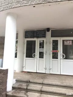 Орджоникидзевское жэу