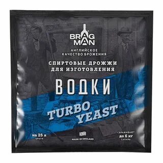 Дрожжи брагман
