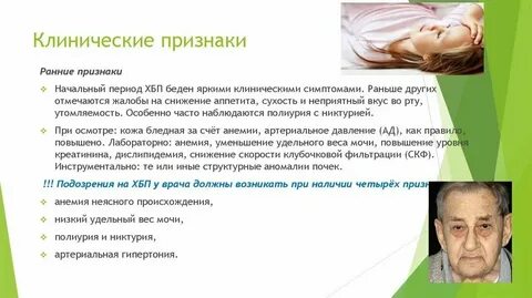 Сомнительный неясный