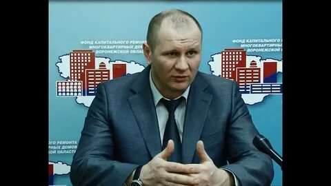 Фонд капитального ремонта воронежской