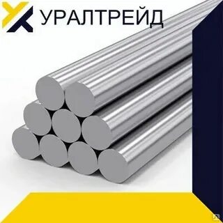 Уралтрейд