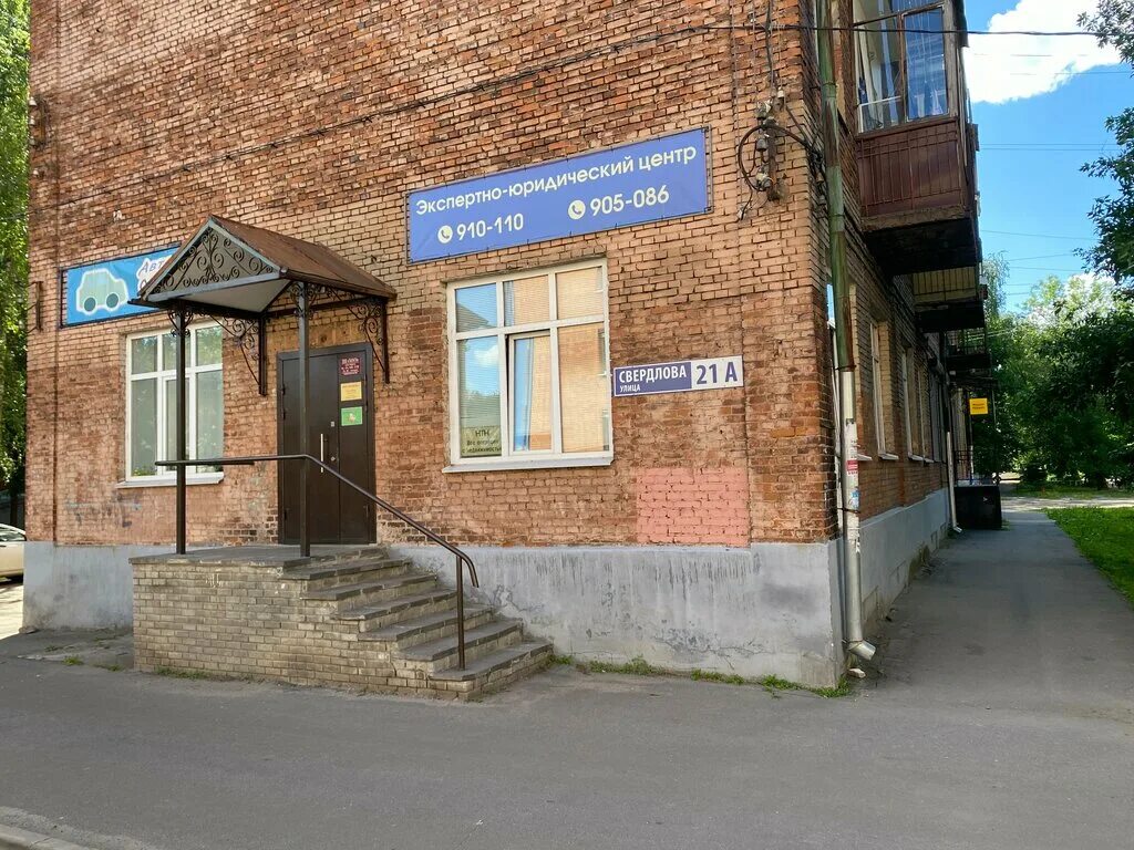 силикатное шоссе 19 ярославль на карте. салтыкова-щедрина, 13. г. ярославль ул. старый офис.