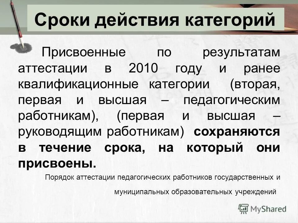 Ман машина грузовая. Водитель категории е картинки. Действия категории е. Действия категории е. Автодром схема движения.