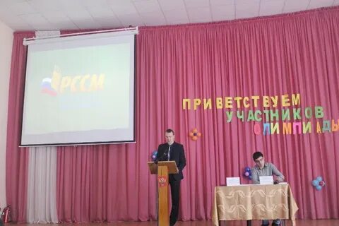 Ро сальский