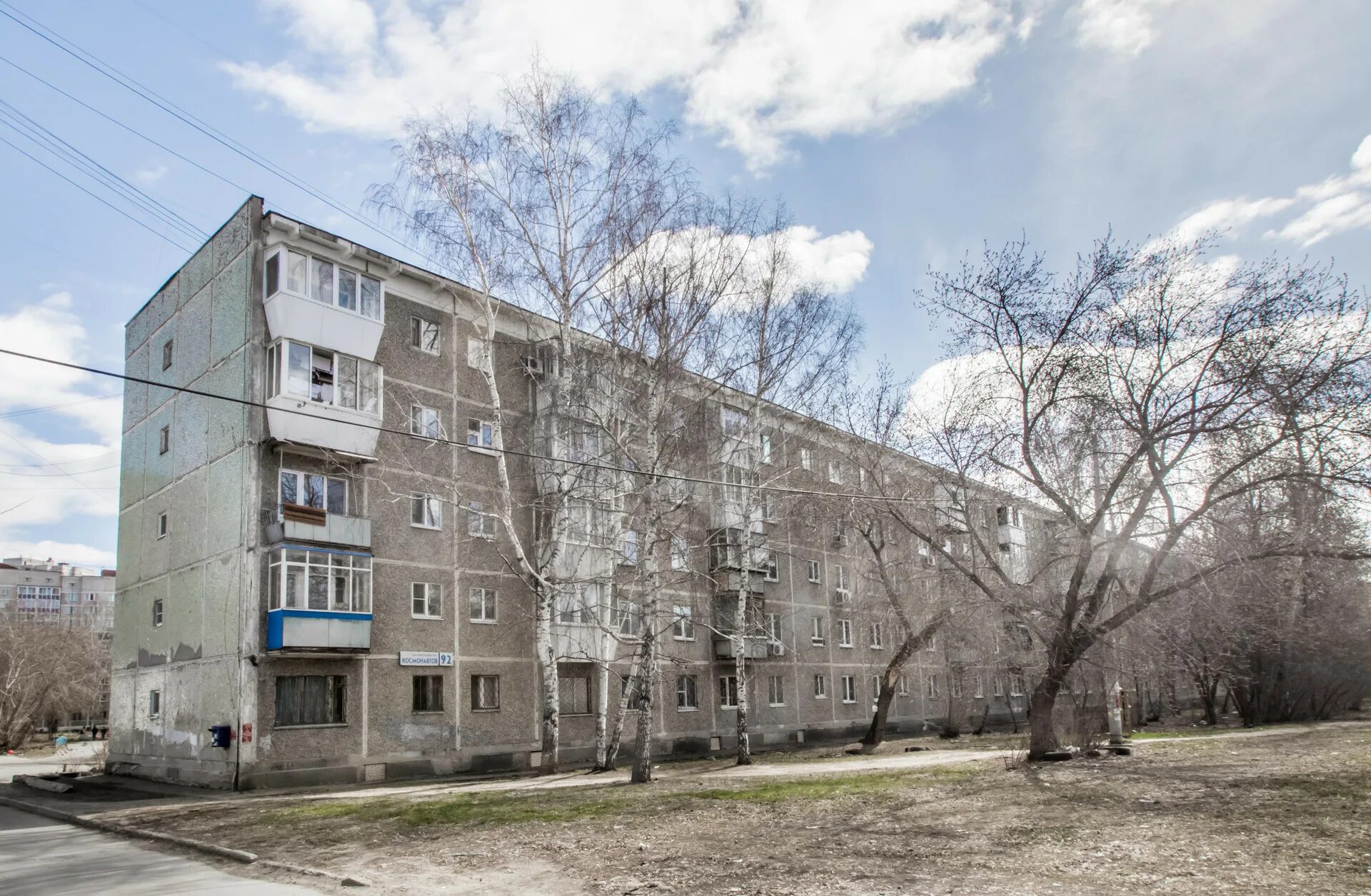 Здоровье ул космонавтов 92 фото Улица здоровья: найдено 72 изображений