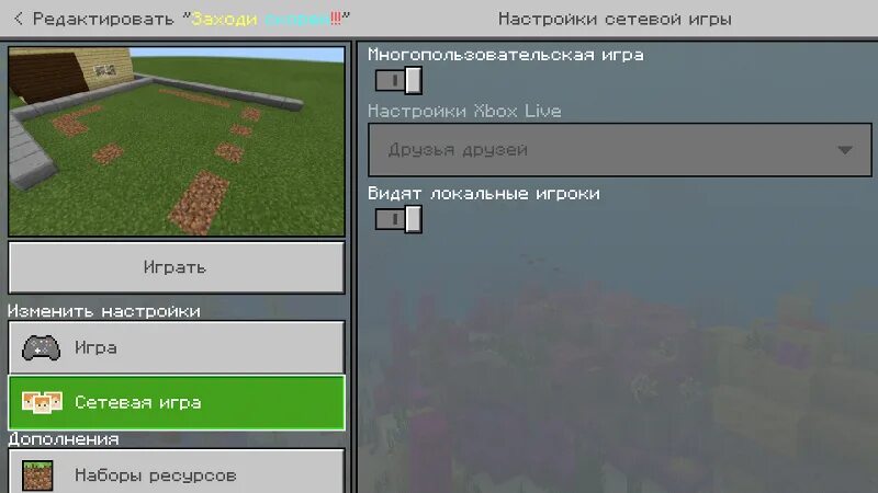 Почему скин не отображается