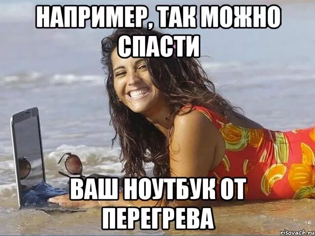 Поставь хорошую быструю