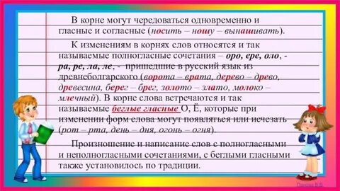 Надеть согласна