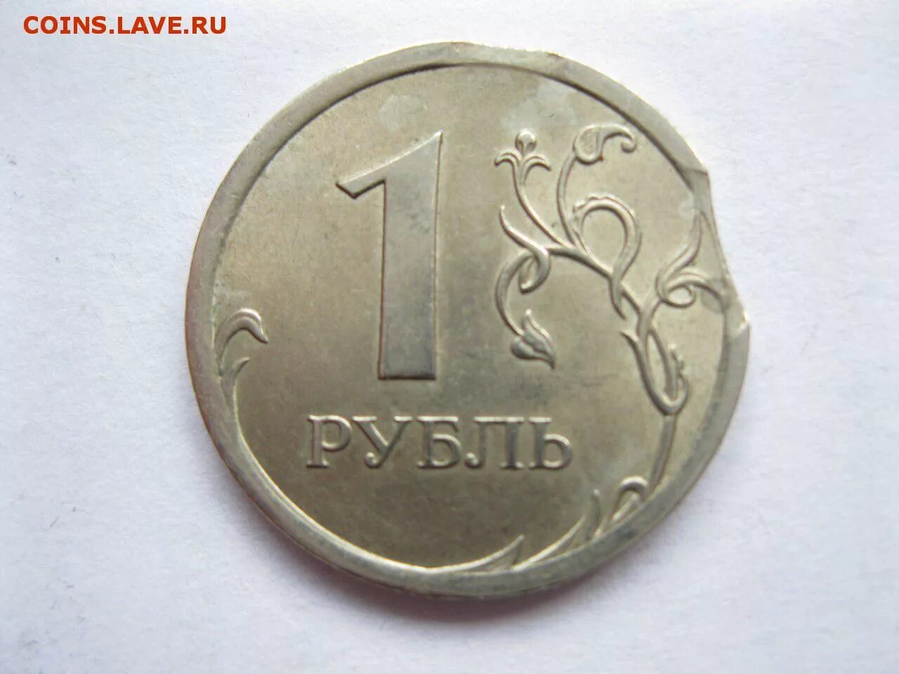 7 рублей не хватало