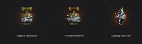 Песни ворлд оф