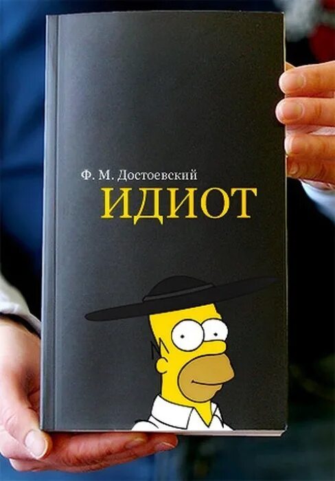 Ответы Mail.ru: Какую книгу читает нынче кот учёный?